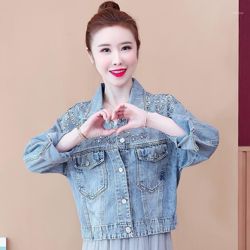 Women' Jackets Short Women Denim Coat Streetwear Beading Loose Jacket Spring Autumn Sweet Single Breasted Full Sleeve Outerwear Female -3X, As photos
Women' Jackets Short Women Denim Coat Streetwear Beading Loose Jacket Spring Autumn Sweet Single Breasted Full Sleeve Outerwear Female -3X, As photos