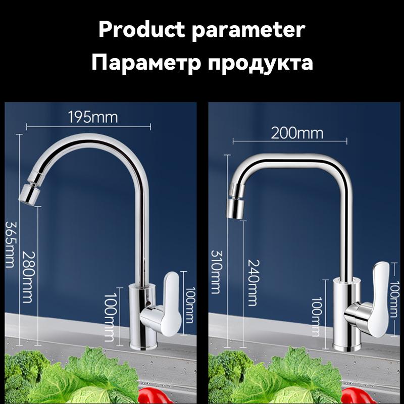 

Kitchen Faucets Chorme Faucet Deck Mounted Mixer Tap 360 Degree Rotation Stream Sprayer Nozzle Sink Cold Bathroom