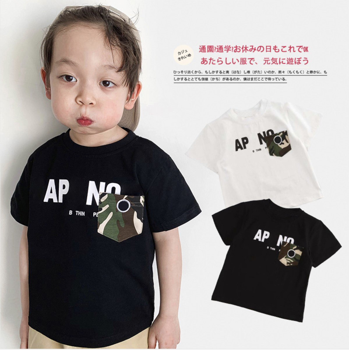 Boys letter printed T-shirt fashion kids camouflage pocket casual tops girls round collar short sleeve Tees summer children clothing Q7113, Black
Boys letter printed T-shirt fashion kids camouflage pocket casual tops girls round collar short sleeve Tees summer children clothing Q7113, Black