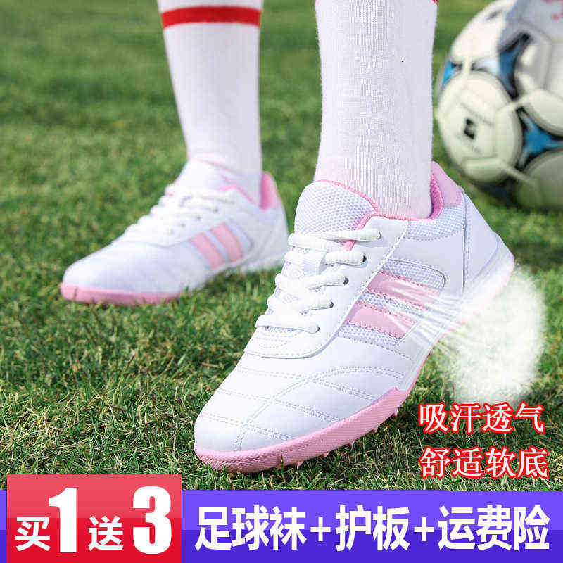 Women's children's football shoes men's and women's broken nails TF girls' anti slip training primary secondary school, 535 blue
Women's children's football shoes men's and women's broken nails TF girls' anti slip training primary secondary school, 535 blue