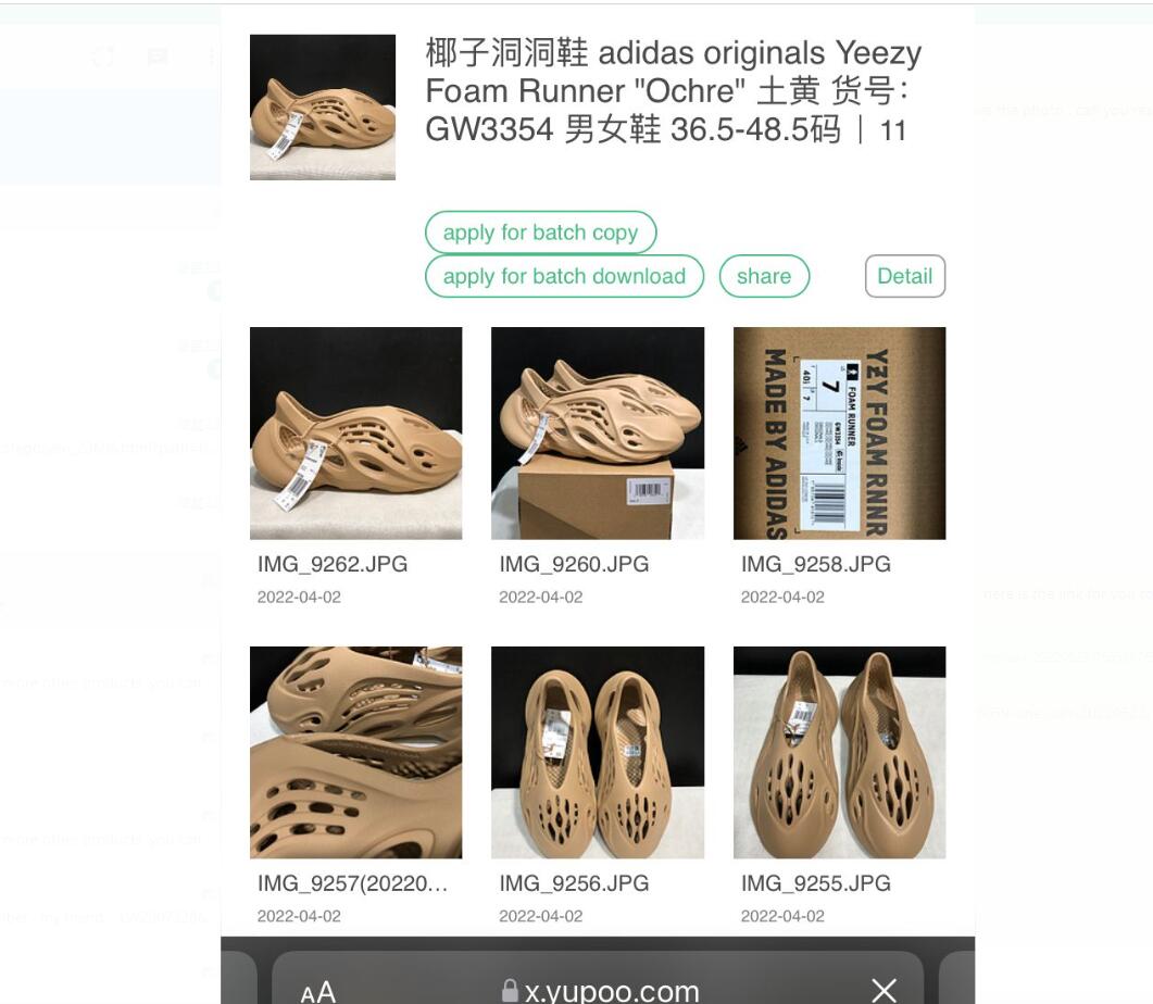 6059 One Pair 20220… - image