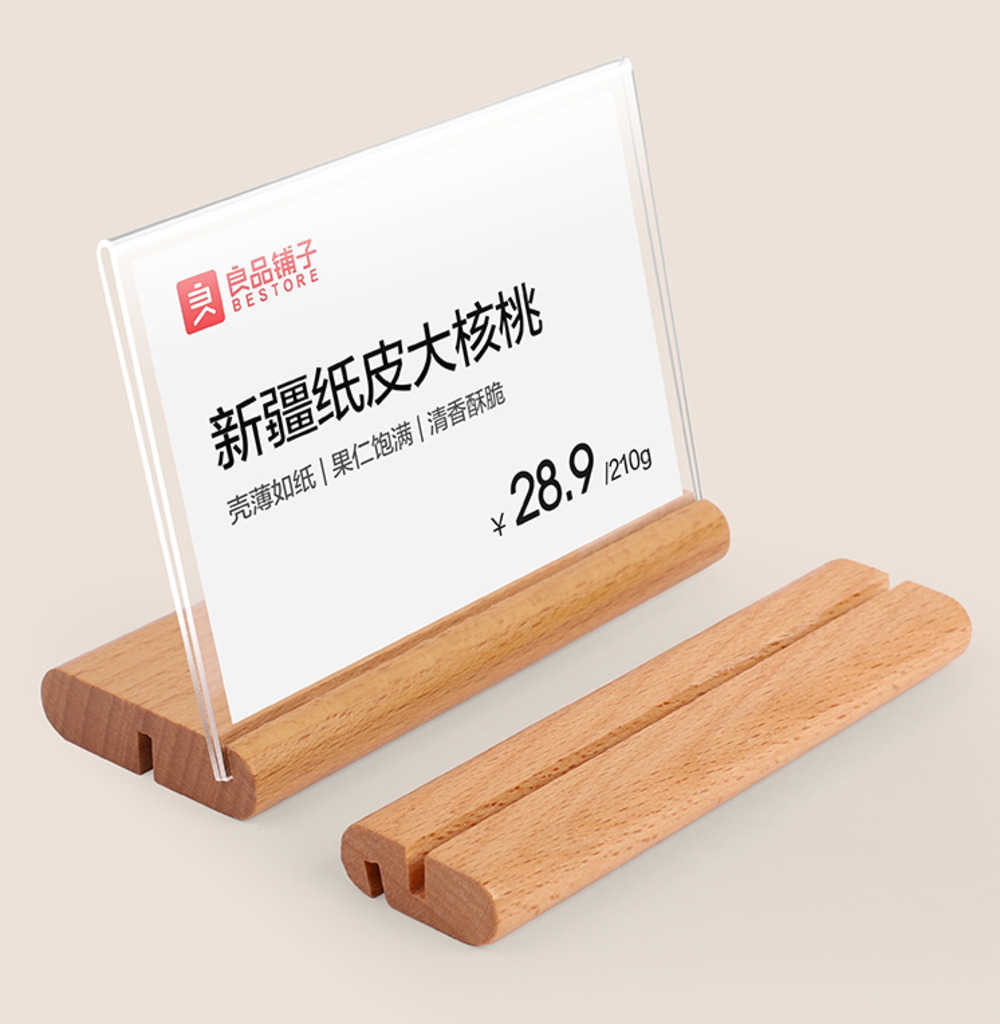 Base A6 Wooden Acrylic Frame Sign Stand Pricing Display Coutertop Food Price Tag Stand Name Card Display
