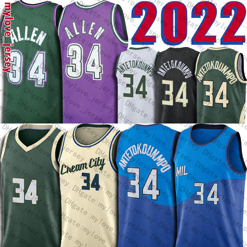 2021 2022 City Giannis 34 Antetokounmpo Basketball Jersey Buck Ray Allen Jerseys Retro Milwaukees edition mesh Men Kids Youth Embroidery Blue Green White, Choose blue number
2021 2022 City Giannis 34 Antetokounmpo Basketball Jersey Buck Ray Allen Jerseys Retro Milwaukees edition mesh Men Kids Youth Embroidery Blue Green White, Choose blue number