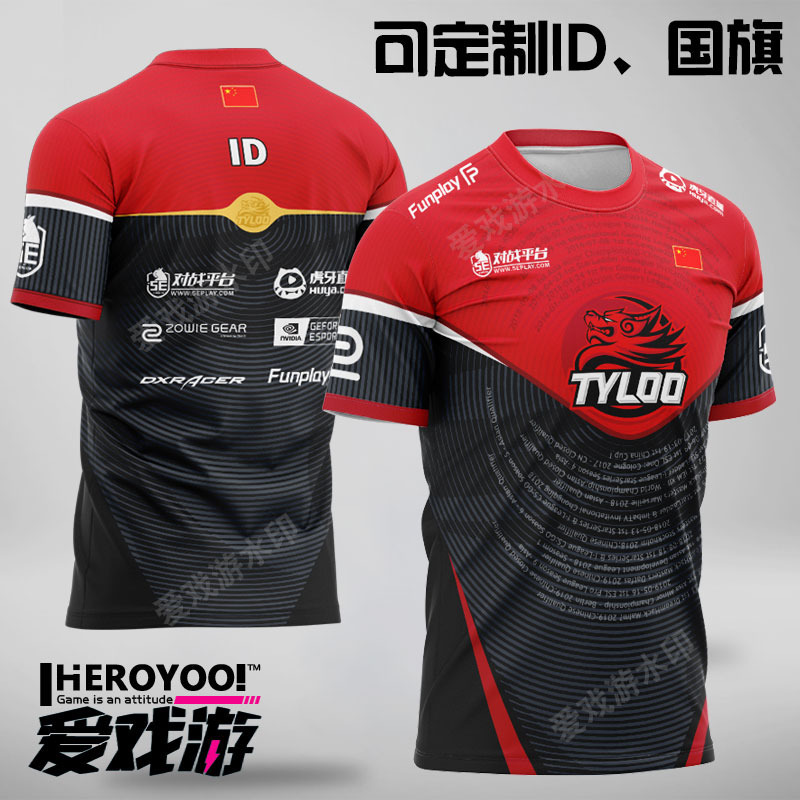 Seragam Tim TYLOO Tianlu Kustom CSGO Dapat Mengkustomisasi Pakaian ID Terung Setelan Game Utama Kaus CAC Asia 220613 
Seragam Tim TYLOO Tianlu Kustom CSGO Dapat Mengkustomisasi Pakaian ID Terung Setelan Game Utama Kaus CAC Asia 220613