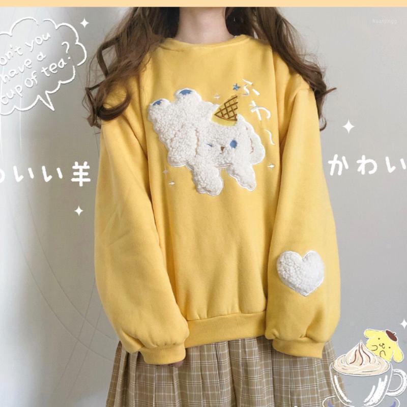Autumn Winter College Style Japanese Soft Girl Cute Student Korean Version Loose Wild Sweatshirt Coat Women Fashion Women' Hoodies & Sweats, Yellow
Autumn Winter College Style Japanese Soft Girl Cute Student Korean Version Loose Wild Sweatshirt Coat Women Fashion Women' Hoodies & Sweats, Yellow