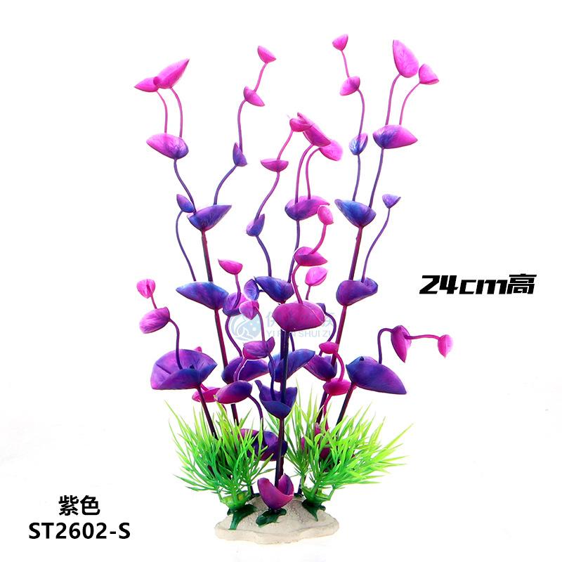 Decorations Tank Aquarium Decoration Simulation Artificial Plastic Underwater Grass Plants Accessories