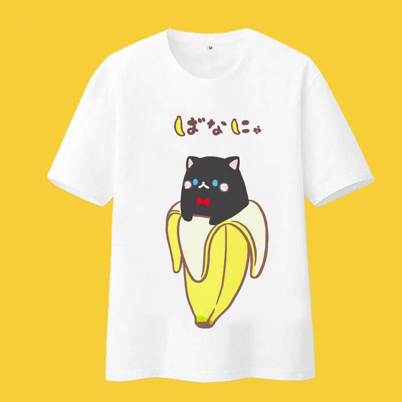 Men's T-Shirts Bananya Cosplay T-shirt Bananas Cat Lurking In Men Tshirt Summer Cotton Tees Tops Japan Anime
Men's T-Shirts Bananya Cosplay T-shirt Bananas Cat Lurking In Men Tshirt Summer Cotton Tees Tops Japan Anime
