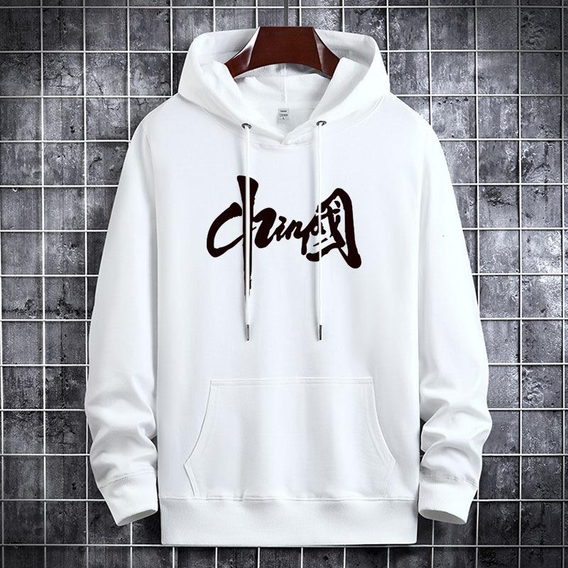 Men' Hoodies & Sweatshirts Autumn Winter -5xl Big Size Loose Casual Chinese Style Hooded Sweater Simple Solid Color Stretch Men Top, Green
Men' Hoodies & Sweatshirts Autumn Winter -5xl Big Size Loose Casual Chinese Style Hooded Sweater Simple Solid Color Stretch Men Top, Green