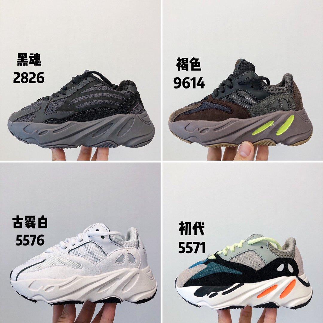 2021 WEST 700 V3 Kids Boys Girls 700 Blush Desert Rat V3 Super Running Shoes Utility Black S''Yeezies''Yezzies''350 35 V2 Boost Kanyes kRs, Inertia
2021 WEST 700 V3 Kids Boys Girls 700 Blush Desert Rat V3 Super Running Shoes Utility Black S''Yeezies''Yezzies''350 35 V2 Boost Kanyes kRs, Inertia