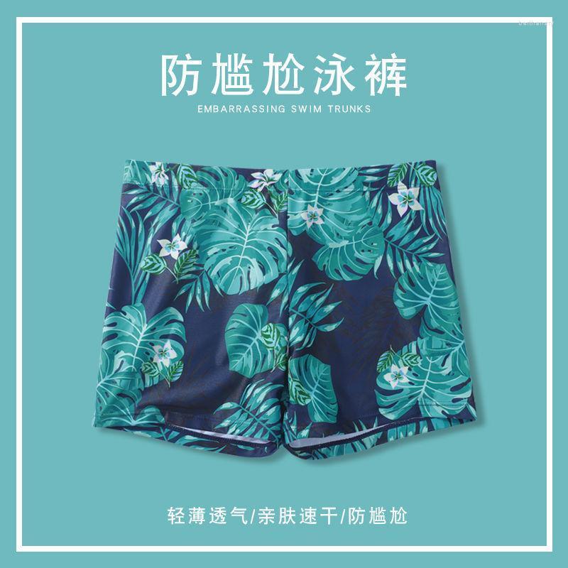 Men's Shorts Swimming Trunks Men's Boxer Professional Swimsuit Plus Size Five-point Suit Quick-drying SpringMen's Bert22, Black
Men's Shorts Swimming Trunks Men's Boxer Professional Swimsuit Plus Size Five-point Suit Quick-drying SpringMen's Bert22, Black