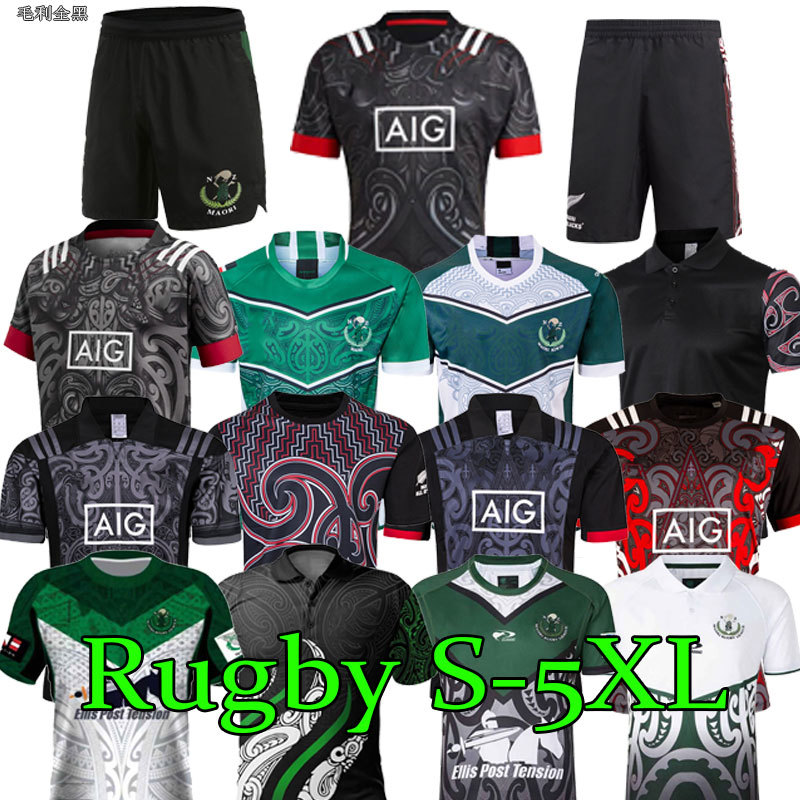2022 New Maori all stars rugby Jersey League shirt Thailand quality Rugby jerseys Training Shorts T shiets Size S--5XL thailand 2021 2019, As shown
2022 New Maori all stars rugby Jersey League shirt Thailand quality Rugby jerseys Training Shorts T shiets Size S--5XL thailand 2021 2019, As shown