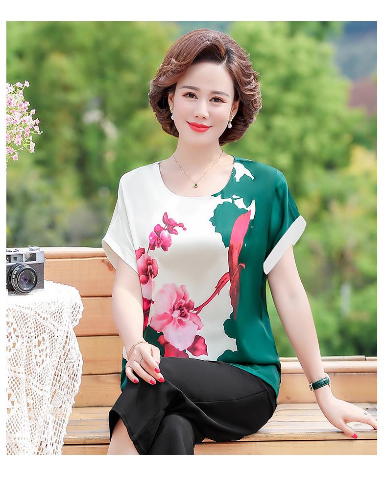 Women's Tracksuits Summer Fashion Casual Mid Age Mother Short Sleeve Shirt Pants Suits Sets ClothingWomen's
Women's Tracksuits Summer Fashion Casual Mid Age Mother Short Sleeve Shirt Pants Suits Sets ClothingWomen's