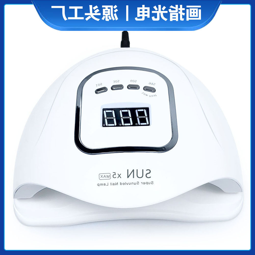 150W Phototherapy Lamp Sunx5max Nagelverbetering Fototherapie Machine Intelligent Induction Nail Enhancement Phototherapy Machine Wholesale