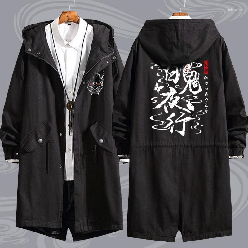 Men' Trench Coats Fashion Men Anime Onmyoji Hyakkiyakou Long Coat Hoodie Cosplay Jacket Sweatshirt Overcoat TopMen' Viol22
Men' Trench Coats Fashion Men Anime Onmyoji Hyakkiyakou Long Coat Hoodie Cosplay Jacket Sweatshirt Overcoat TopMen' Viol22