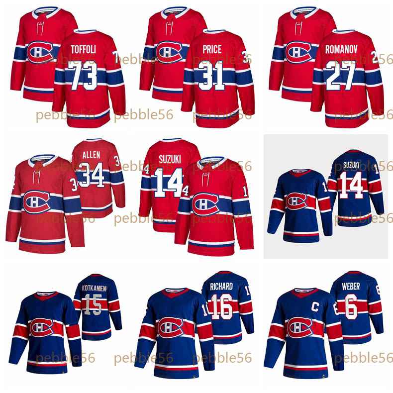 Hockey Jerseys Montreal''Canadiens 6 Shea Weber 11 Brendan Gallagher13 Domi 15 Jesperi Kotkaniemi 31 Carey Price 92 Jonathan Drouin 0507, As
Hockey Jerseys Montreal''Canadiens 6 Shea Weber 11 Brendan Gallagher13 Domi 15 Jesperi Kotkaniemi 31 Carey Price 92 Jonathan Drouin 0507, As