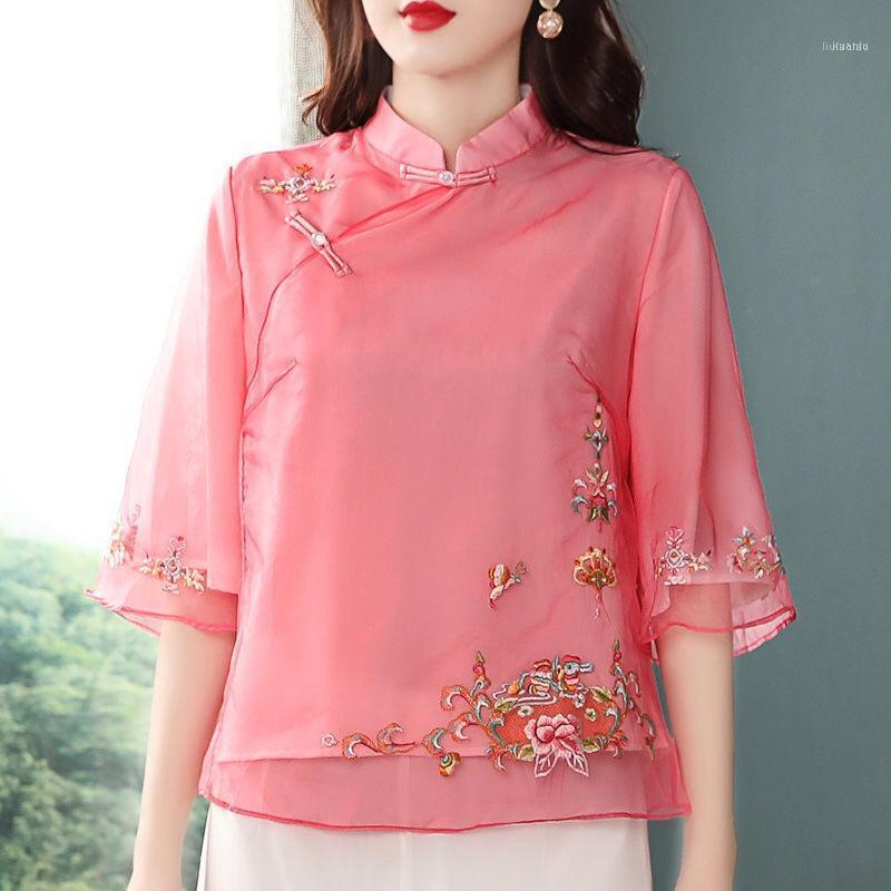 Chinese Style Summer Spring Womens Mandarin Collar Embroidery Cheongsam Blouse Top Shirt , 3xl Chipao Blouses For Women Women' & Shirts, Blue
Chinese Style Summer Spring Womens Mandarin Collar Embroidery Cheongsam Blouse Top Shirt , 3xl Chipao Blouses For Women Women' & Shirts, Blue