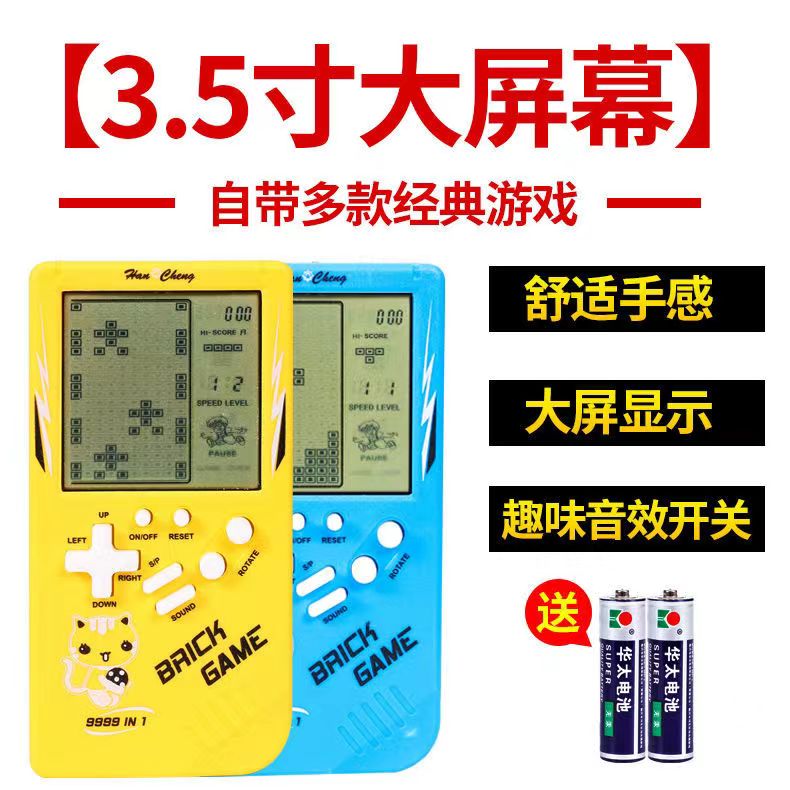 Electronic Game Toy Pocket Console Classic Childhood For Gift Hand held LCD Built-in 23 games 3.5 inch screen brick game
Electronic Game Toy Pocket Console Classic Childhood For Gift Hand held LCD Built-in 23 games 3.5 inch screen brick game