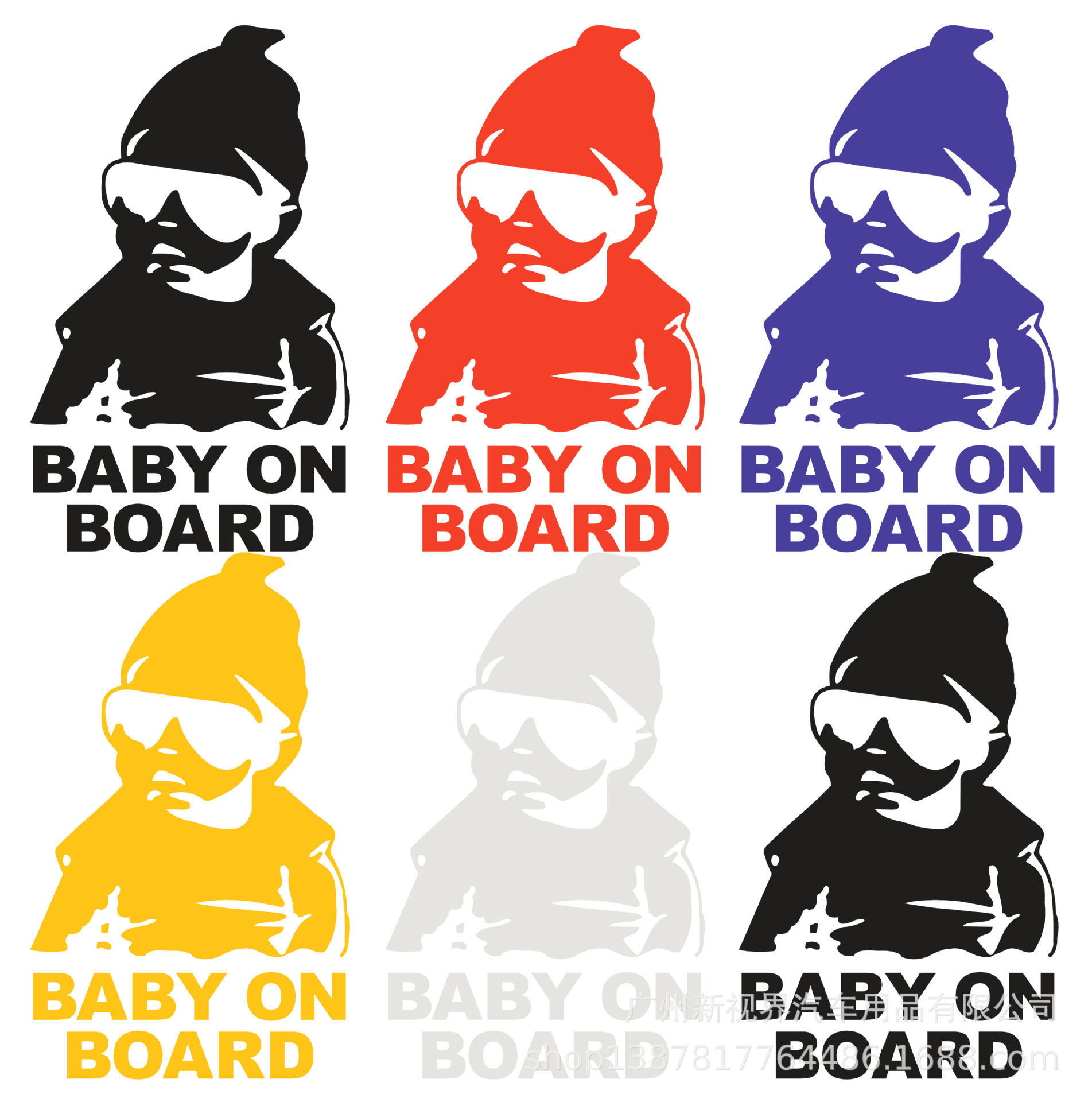 Baby On Board Cartoon Car Truck Tail Warning Sign Decal Sticker