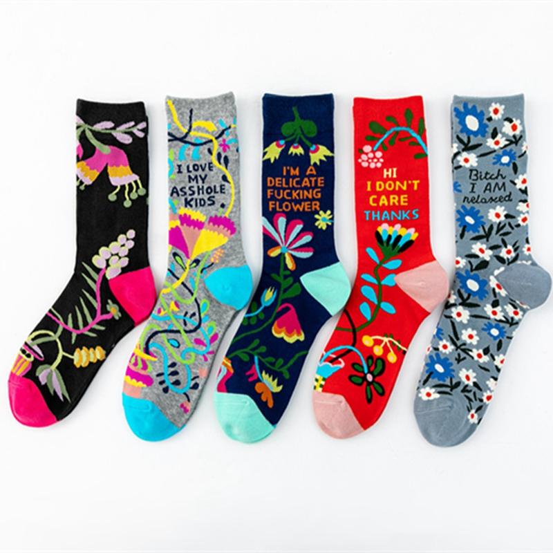 Men's Socks Men Cartoon Art Happy Flower Letter Plant Kawaii Funny Casual Male Cotton Sock Hosiery Streetwear Harajuku Crew Sox, Black
Men's Socks Men Cartoon Art Happy Flower Letter Plant Kawaii Funny Casual Male Cotton Sock Hosiery Streetwear Harajuku Crew Sox, Black