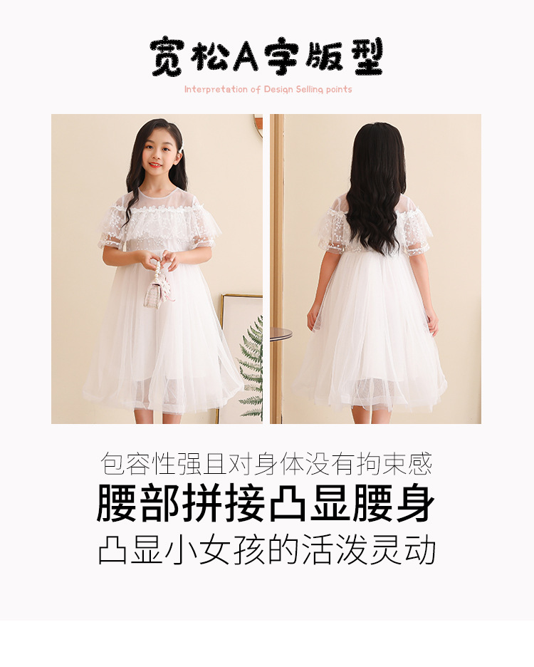 Girls Dress 2022 Summer New Lace Embroidered Mesh Skirt Children's Princess Dress Western Style, White
Girls Dress 2022 Summer New Lace Embroidered Mesh Skirt Children's Princess Dress Western Style, White