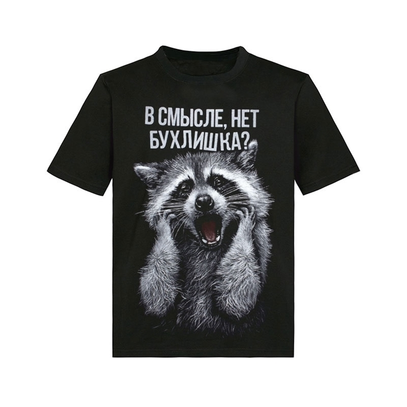 Raccoon Round Neck Black Oversized TShirt Fashion Casual Top Simple Style Streetwear Summer 3D Short Sleeve Mens TShirts 220616, Hx-8
Raccoon Round Neck Black Oversized TShirt Fashion Casual Top Simple Style Streetwear Summer 3D Short Sleeve Mens TShirts 220616, Hx-8