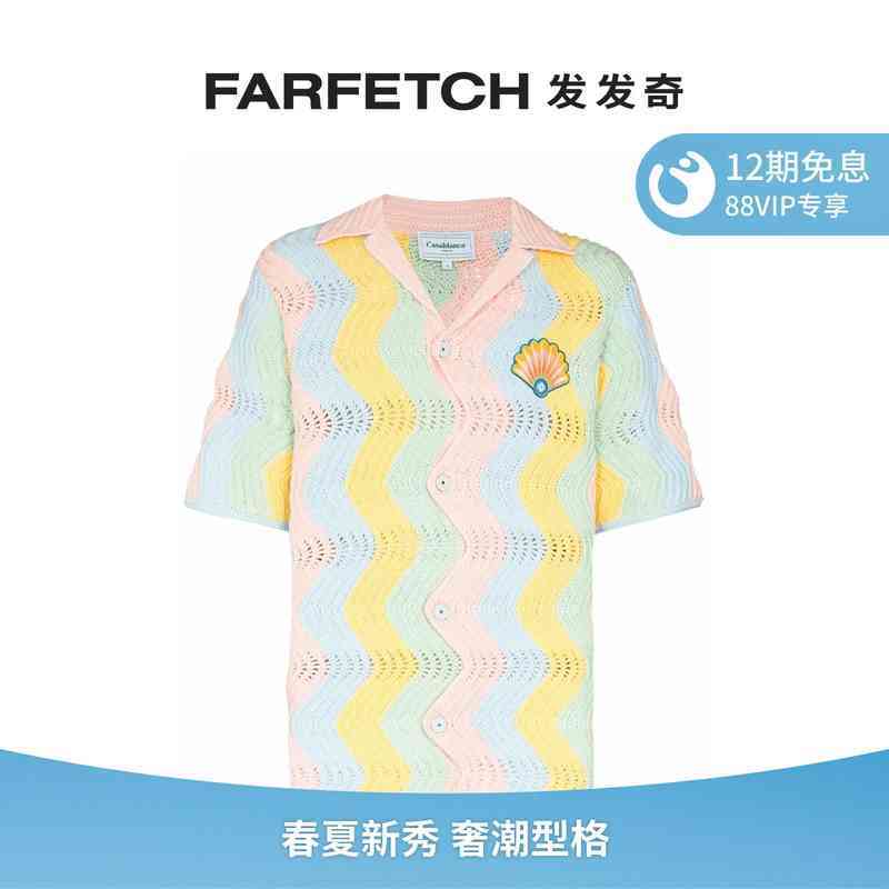 Designer Shirts Men's Shell Casablanca Wave Crocheted Knitted Short Sleeved Shirt Hair Strange 22 Spring and Summer New Products, Yellow
Designer Shirts Men's Shell Casablanca Wave Crocheted Knitted Short Sleeved Shirt Hair Strange 22 Spring and Summer New Products, Yellow
