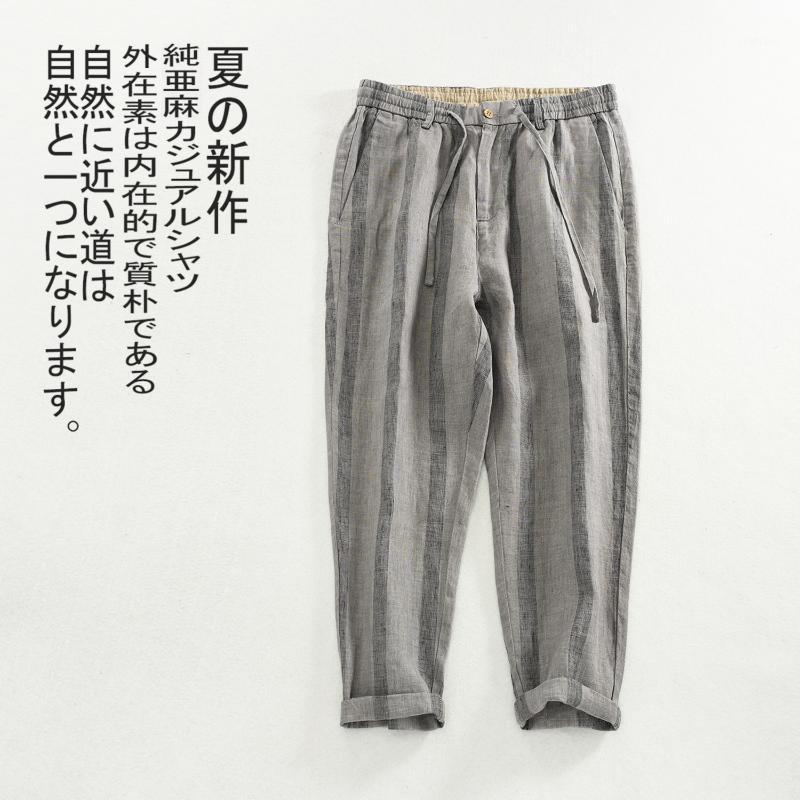 Men's Pants A90 Spring And Summer Large Loose Elastic Stripe Casual Linen Quarter Fashion, Blue 
Men's Pants A90 Spring And Summer Large Loose Elastic Stripe Casual Linen Quarter Fashion, Blue