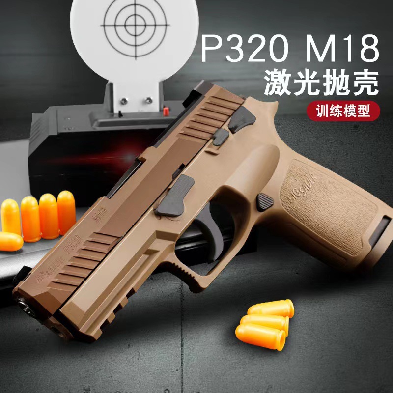 

P320 Blowback Laser Shell Ejection Toy Gun Model Pistol Launcher Blaster Shooting Toy For Adults Kids Boys Birthday Gifts