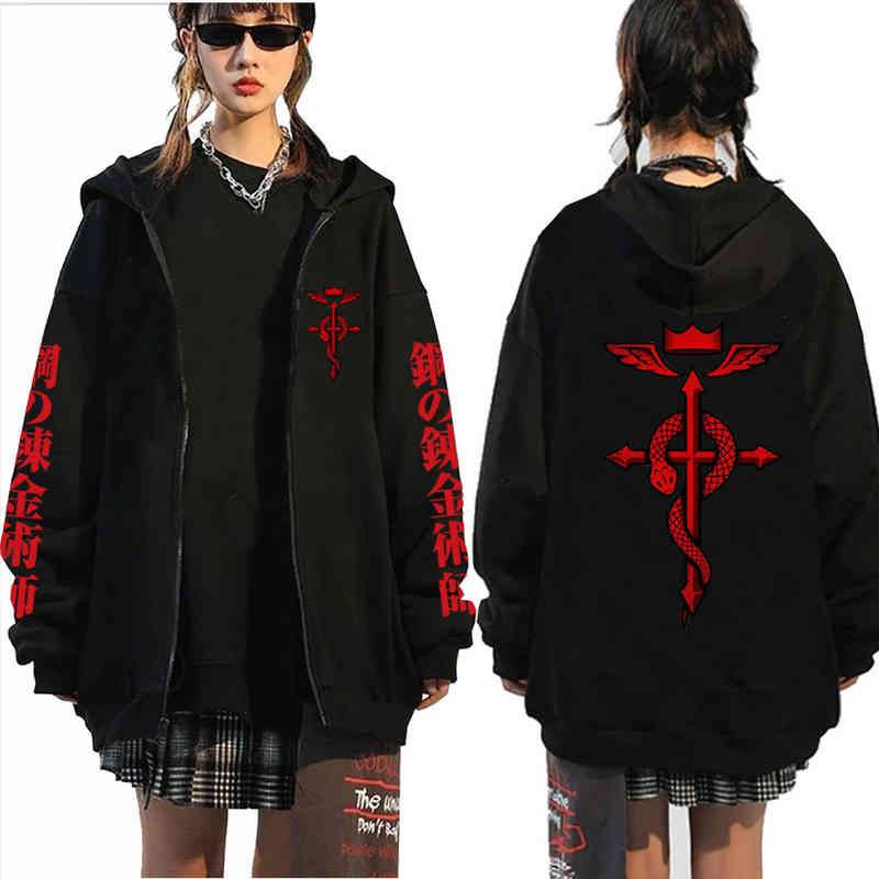 Hot Anime Hoodie Fashion Fullmetal Alchemist Cosplay Harajuku Zipper Pullover Casual Long Sleeve Hooded Sweatshirts Coats, Black3
Hot Anime Hoodie Fashion Fullmetal Alchemist Cosplay Harajuku Zipper Pullover Casual Long Sleeve Hooded Sweatshirts Coats, Black3