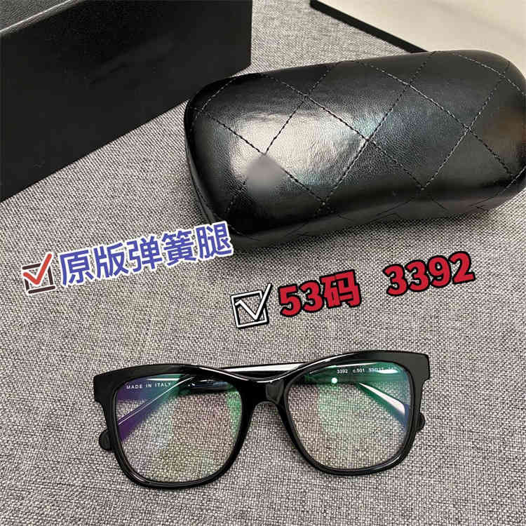 Sunglasses Quan Zhilong's same xiaoxiangjia ch3392 plate square frame anti blue light plain lens can be matched with myopic women
Sunglasses Quan Zhilong's same xiaoxiangjia ch3392 plate square frame anti blue light plain lens can be matched with myopic women