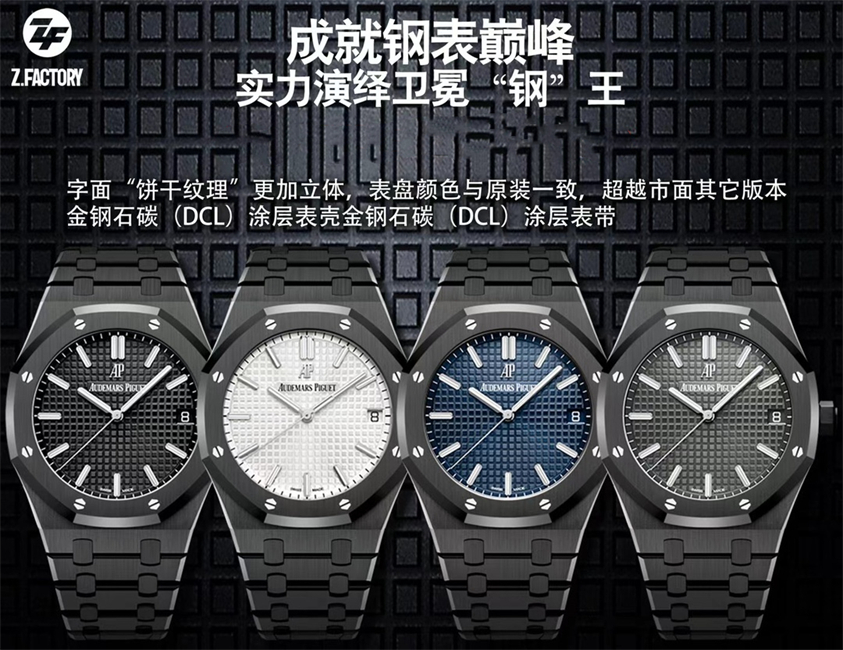 ZF 15500 DLC version montre DE luxe mens watches 41X10.4mm 324 Sc Automatic machincal movement steel case luxury watch Wristwatches, As picture
ZF 15500 DLC version montre DE luxe mens watches 41X10.4mm 324 Sc Automatic machincal movement steel case luxury watch Wristwatches, As picture
