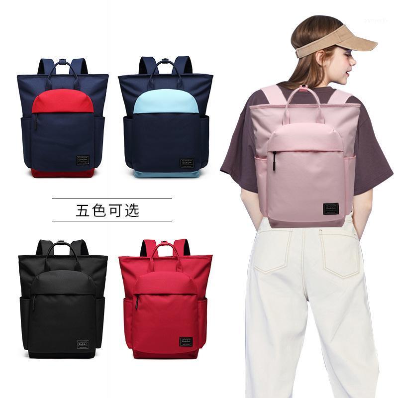 Backpack Shoulder Bag Female 2022 Fashion Oxford Cloth Student Schoolbag Waterproof Canvas Bags, Beige
Backpack Shoulder Bag Female 2022 Fashion Oxford Cloth Student Schoolbag Waterproof Canvas Bags, Beige