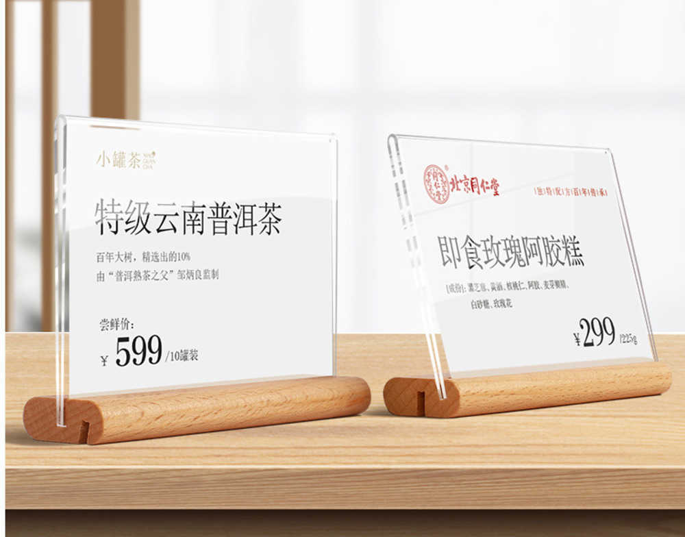 Base A6 Wooden Acrylic Frame Sign Stand Pricing Display Coutertop Food Price Tag Stand Name Card Display