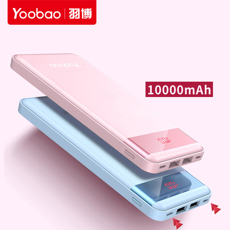 yoobao power bank 10000mAh universal mobile phone charger slim design for iphon12
yoobao power bank 10000mAh universal mobile phone charger slim design for iphon12