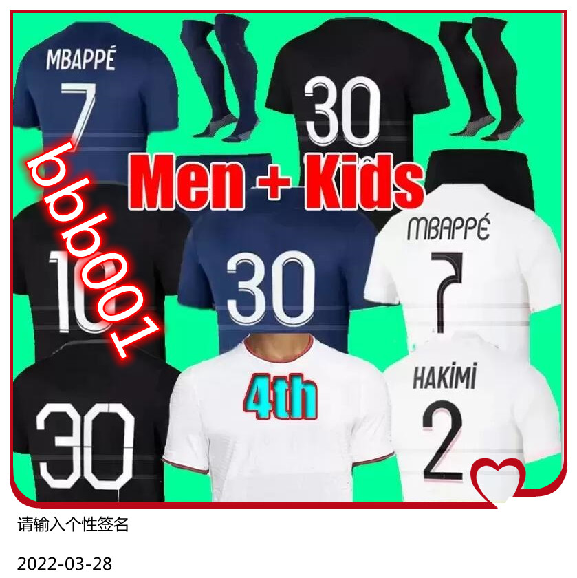 PLAYER 30 10 MBAPPE 7 HAKIMI SERGIO RAMOS WIJNALDUM soccer jerseys 21 22 Maillots pSGS football shirt 2022 men + kids kit set with socks uniform enfants maillot de foot, 3rd adult kit
PLAYER 30 10 MBAPPE 7 HAKIMI SERGIO RAMOS WIJNALDUM soccer jerseys 21 22 Maillots pSGS football shirt 2022 men + kids kit set with socks uniform enfants maillot de foot, 3rd adult kit