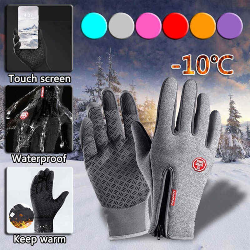 Winter Gloves Mens Touch Screen Waterproof Windproof Skiing Cold Gloves Women039s Warm Fashion Ourdoor Sports Riding Zipper Glo T220815