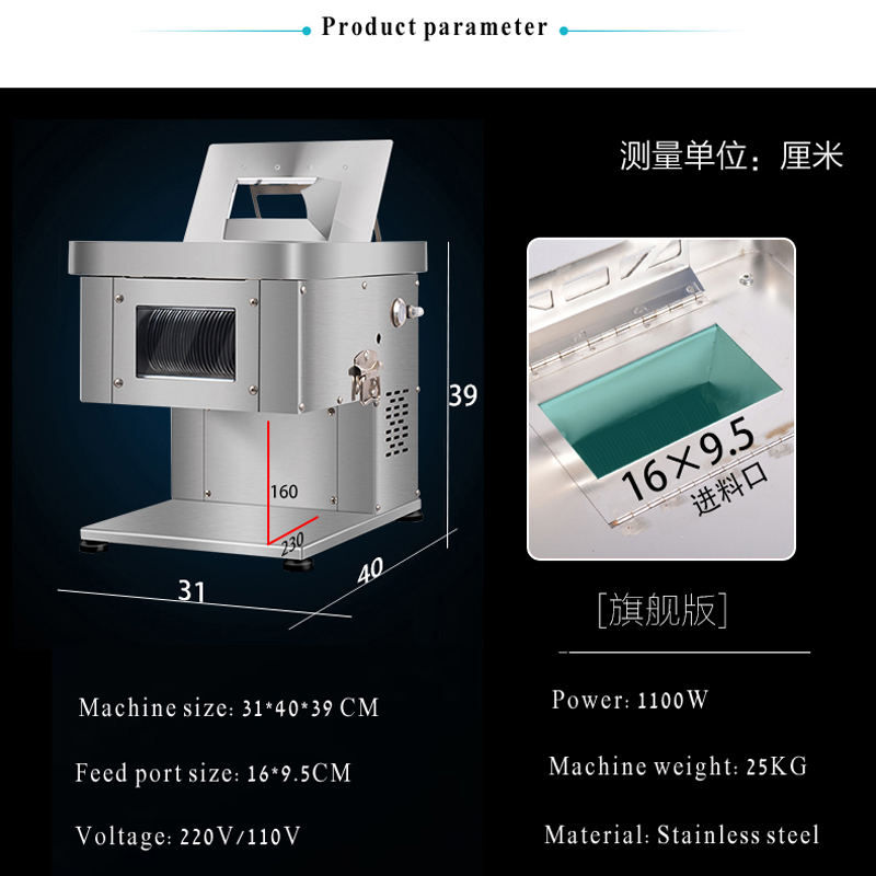 1100W meat cutting machine for canteen hotel kitchen restaurant supermarket meat slicer shredding dicing