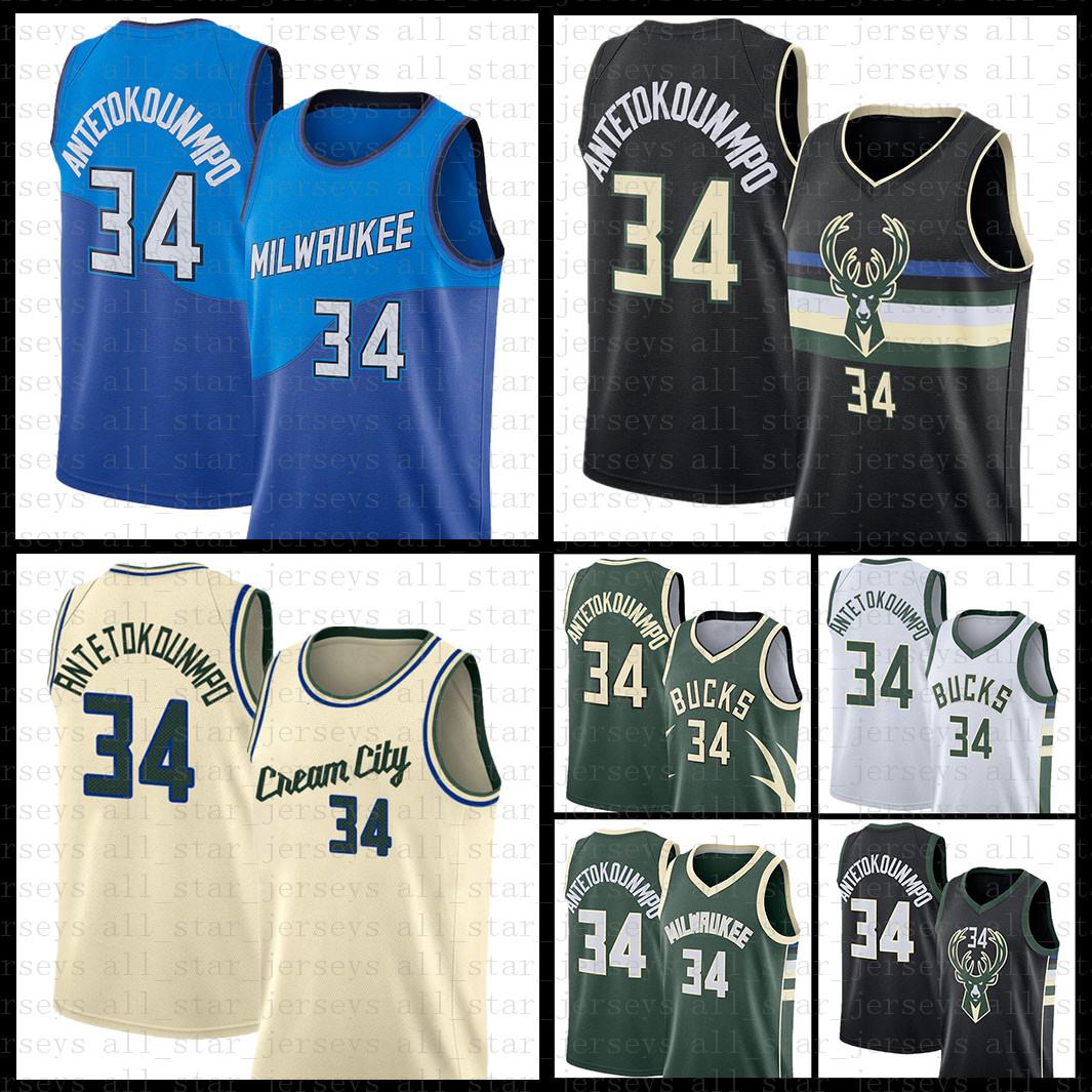 Giannis 34 Antetokounmpo Basketball Jerseys Milwaukees Buck Mens Ray 34 Allen Youth Kids Fashion, Jersey
Giannis 34 Antetokounmpo Basketball Jerseys Milwaukees Buck Mens Ray 34 Allen Youth Kids Fashion, Jersey