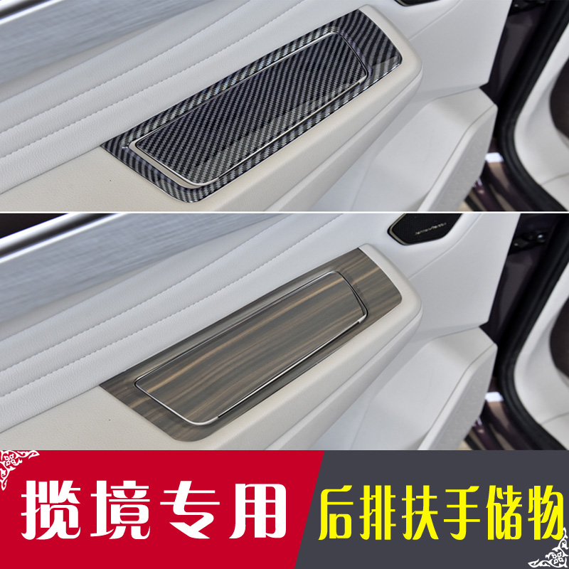 For Volkswagen Talagon 2022 ABS Rear Armrest Storage Box Sticker Car Interior Decoration Sticker Door Button Decorative Frame
For Volkswagen Talagon 2022 ABS Rear Armrest Storage Box Sticker Car Interior Decoration Sticker Door Button Decorative Frame