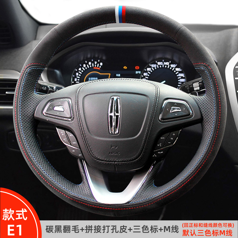 DIY Hand Sewn Car Steering Wheel Handle Cover For Lincoln Aviator Continental CORSAIR Nautilus Navigator mkz mkc 
DIY Hand Sewn Car Steering Wheel Handle Cover For Lincoln Aviator Continental CORSAIR Nautilus Navigator mkz mkc