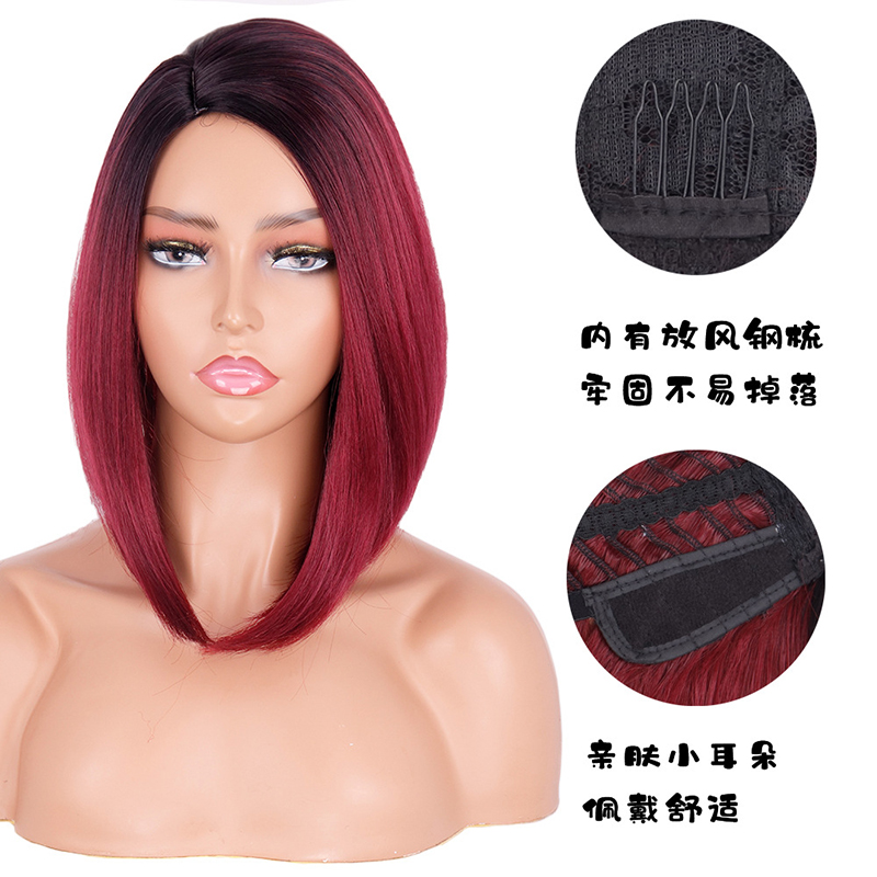 Fshion 14INCH BOB Short Straight Middle Part Wigs Daily Hair Natural Hairline High Temperature wigs blond wine red orange brown color