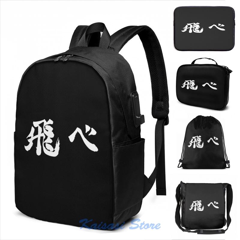 Backpack Funny Graphic Print Haikyuu (White) USB Charge Men School Bags Women Bag Travel Laptop, Drawstring bag
Backpack Funny Graphic Print Haikyuu (White) USB Charge Men School Bags Women Bag Travel Laptop, Drawstring bag