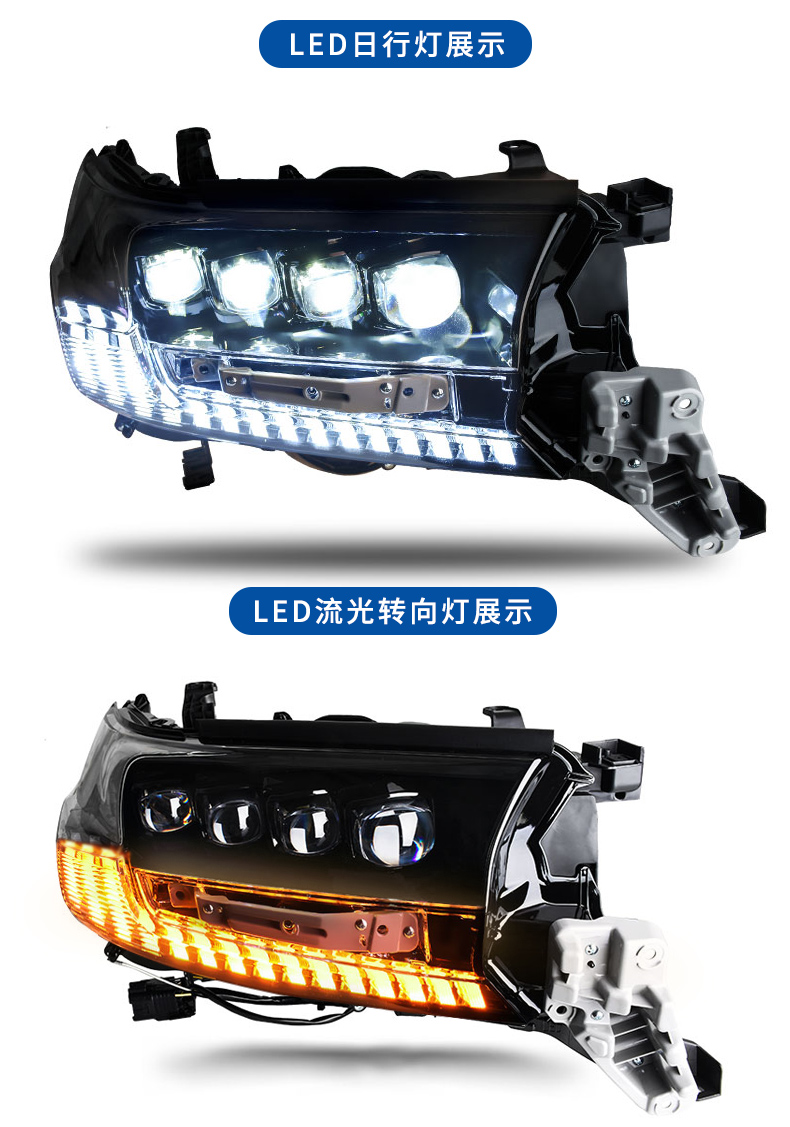 Car Parts LED Headlights Assembly For Land Cruiser LED Headlight 16-20 Toyota DRL Turn Signal High Beam Lens Headlamp