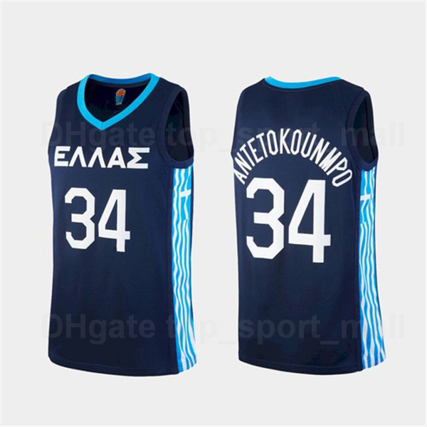 Screen Print National Team Greece Basketball Jersey Giannis Antetokounmpo 34 Navy Blue Color Breathable Pure Cotton Custom Name Number Man
Screen Print National Team Greece Basketball Jersey Giannis Antetokounmpo 34 Navy Blue Color Breathable Pure Cotton Custom Name Number Man