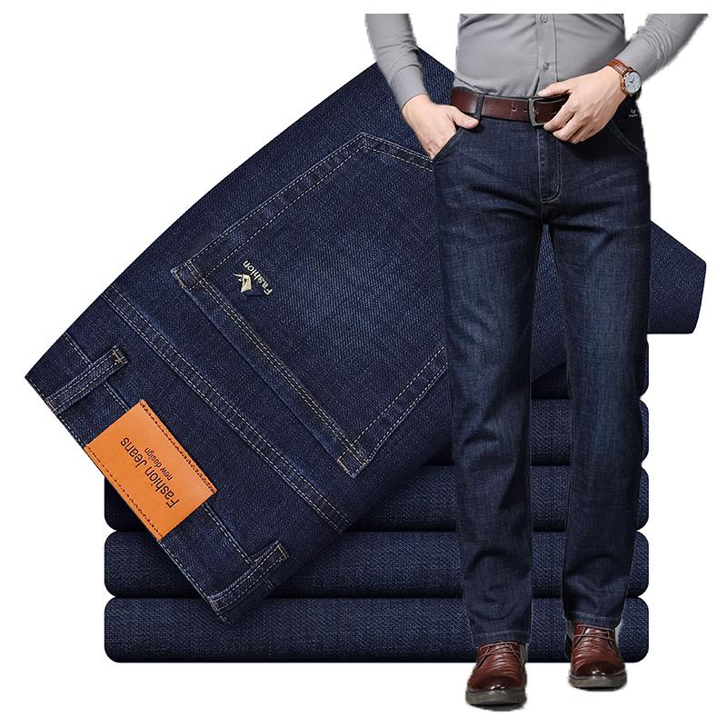 Men's Jeans 2022 Spring Brand High Waist Classic Business Casual Office Fashion Stretch Slim Denim Navy Blue, Dark blue
Men's Jeans 2022 Spring Brand High Waist Classic Business Casual Office Fashion Stretch Slim Denim Navy Blue, Dark blue