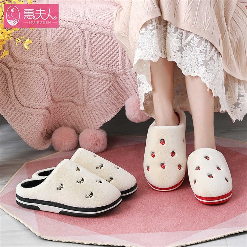 Fashion Fruit Indoor Slipper Warm Plush Home Slipper Antislip Soft Lovers Winter Shoes Banana Cherry Ladies Slides SH450 210721, Skinred watermelon
Fashion Fruit Indoor Slipper Warm Plush Home Slipper Antislip Soft Lovers Winter Shoes Banana Cherry Ladies Slides SH450 210721, Skinred watermelon