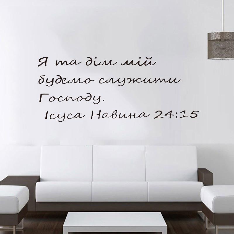 Wall Stickers Carved Sticker Russia Quoted Removable Decal Art Wallpaper Poster Original Fashion Home Decoration Painting DD0157E
Wall Stickers Carved Sticker Russia Quoted Removable Decal Art Wallpaper Poster Original Fashion Home Decoration Painting DD0157E