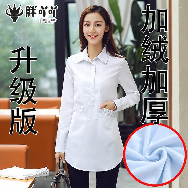 Women's Blouses & Shirts Plus Size -6XL Big Yards Add Velvet Shirt Women Brand Clothing Blouse Tops OL Blusa Woman Pure Cotton ShirtsWomen, Black
Women's Blouses & Shirts Plus Size -6XL Big Yards Add Velvet Shirt Women Brand Clothing Blouse Tops OL Blusa Woman Pure Cotton ShirtsWomen, Black