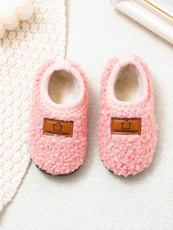 Boys Letter Patch Home Slippers SHE