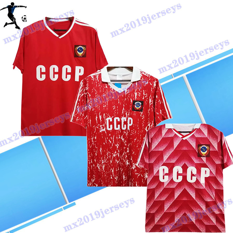 1987 1988 1989 1990 Soviet Union retro soccer jersey 1991 USSR CCCP home Aleinikov Protasov Zavarov Belanov classic vintage football shirt, Fg9194 1990 home
1987 1988 1989 1990 Soviet Union retro soccer jersey 1991 USSR CCCP home Aleinikov Protasov Zavarov Belanov classic vintage football shirt, Fg9194 1990 home